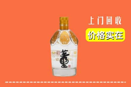 永州道县回收董酒