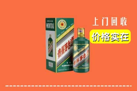 永州道县回收纪念茅台酒